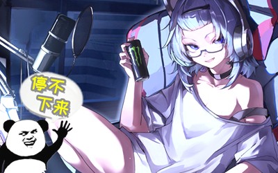 世界，您好！你才有多好？到底好不好